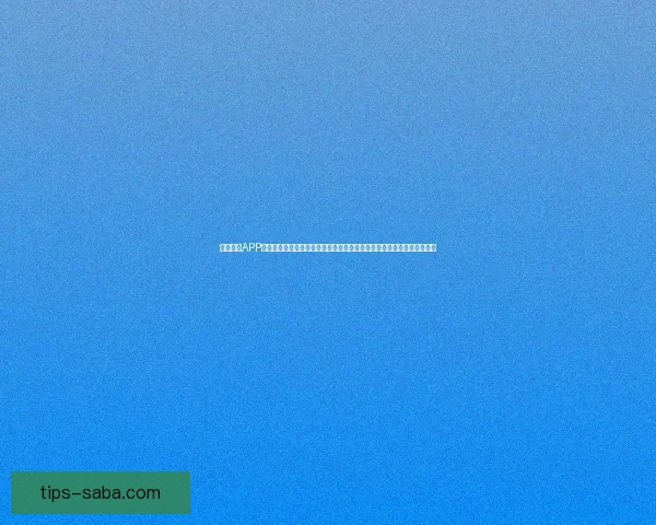 沙巴体育APP全新升级打造一站式体育赛事娱乐体验平台助赢体育迷畅享精彩竞技世界