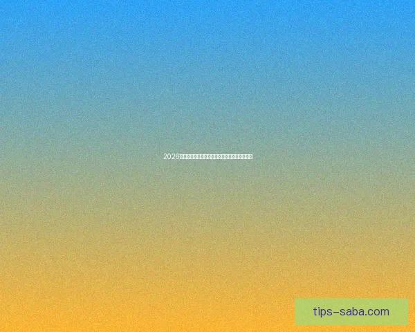 2026世界杯黑马崛起之路全解析精彩战术与潜力揭秘