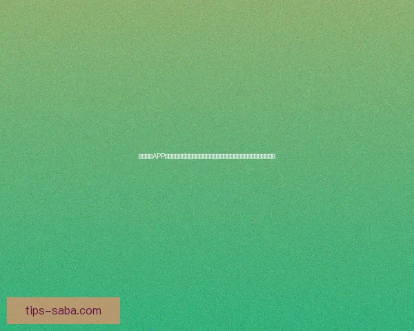 沙巴体育APP全新升级打造一站式体育赛事娱乐体验平台助赢体育迷畅享精彩竞技世界