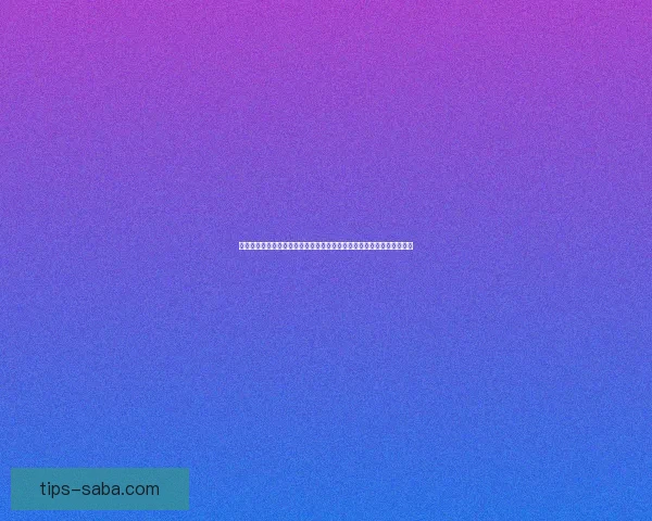 世界杯足球竞猜分析：深入解读球队表现与预测技巧助力您赢得竞猜胜利