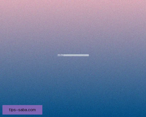 2026世界杯黑马崛起之路全解析精彩战术与潜力揭秘