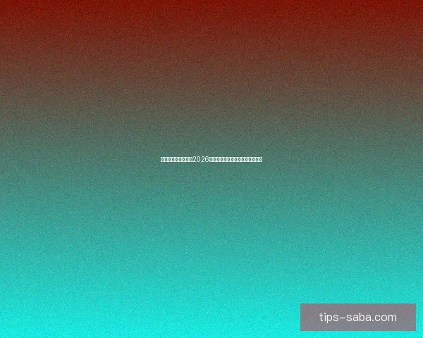 美加墨三国联合举办2026世界杯城市全解析及发展前景展望 美加墨三国联合举办2026世界杯城市全解析及发展前景展望