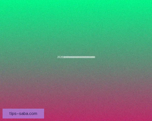 2026年世界杯热门对决解析:焦点比赛和实力强队的巅峰对决 2026年世界杯热门对决解析:焦点比赛和实力强队的巅峰对决