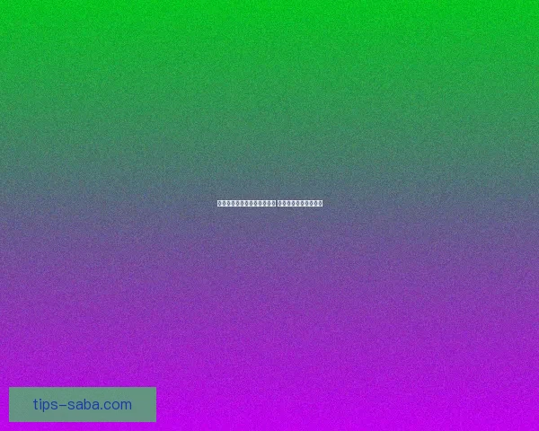 世界杯足球竞猜平台全面上线 精准预测助你赢得大奖