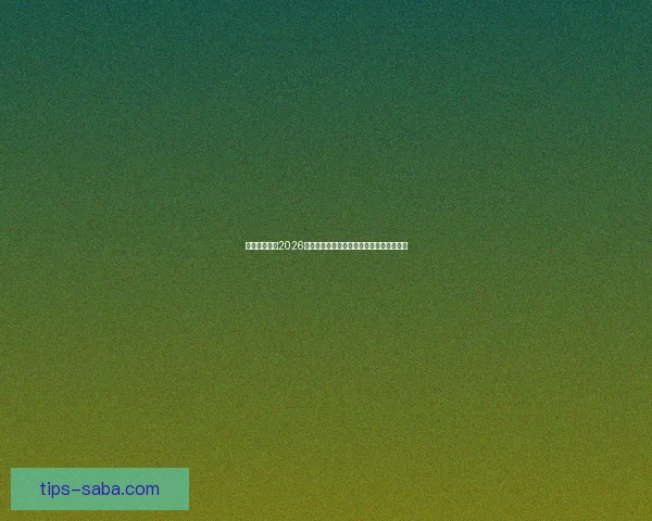 美加墨世界杯2026：三国联合举办迎接全球足球盛宴的新时代