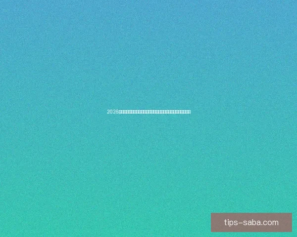 2026世界杯巅峰对决落幕冠军诞生全球格局再度改写传奇时刻永载史册