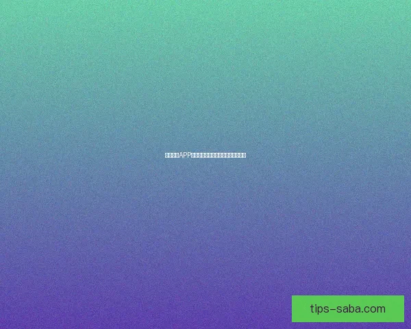 沙巴体育APP官方下载最新版本畅享专业赛事体验