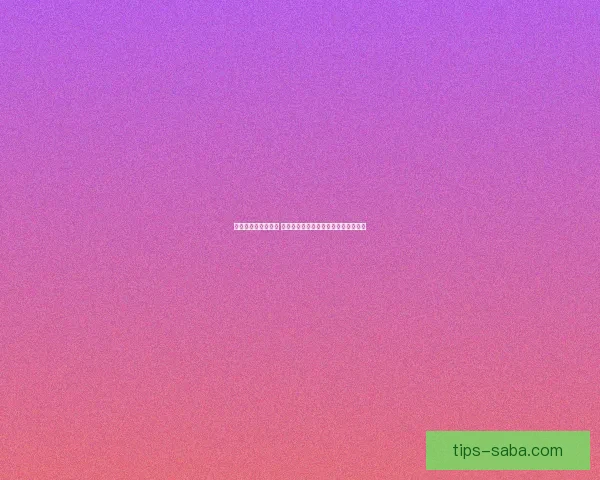 世界杯竞猜游戏攻略 提升预测准确率的实用技巧与策略分享