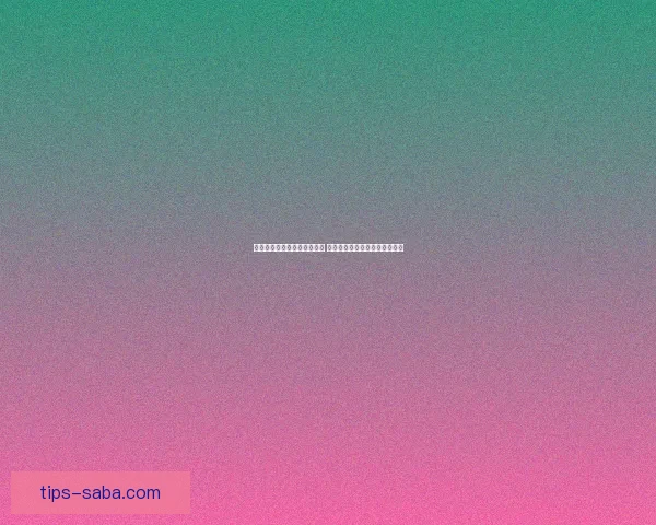 世界杯足球竞猜官网最新动态 足球迷必看赛事分析与投注攻略