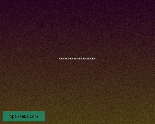 沙巴体育入口全面指南畅享精彩赛事体验与安全便捷娱乐优选平台