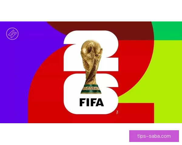 2026年世界杯赛程揭晓全球球迷期待精彩开幕时间