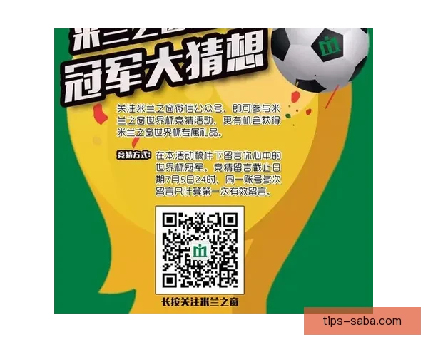 权威世界杯竞猜平台全攻略助你精准预测赛事胜负