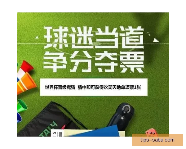 体育竞猜官网权威入口赛事预测比分数据分析平台使用攻略大全指南