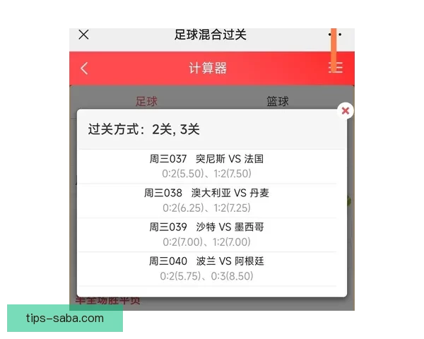 掌握世界杯竞猜策略提升胜率的实用技巧分享
