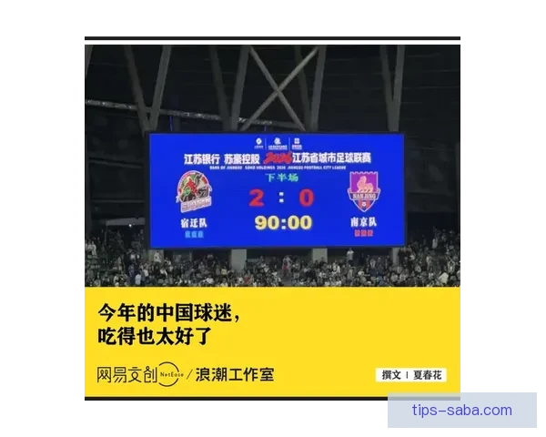 2026年世界杯赛程揭晓全球球迷期待精彩开幕时间