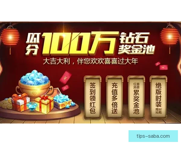 世界杯竞猜红包活动来袭，赢取丰厚奖励和专属福利，参与即有机会获得现金红包！